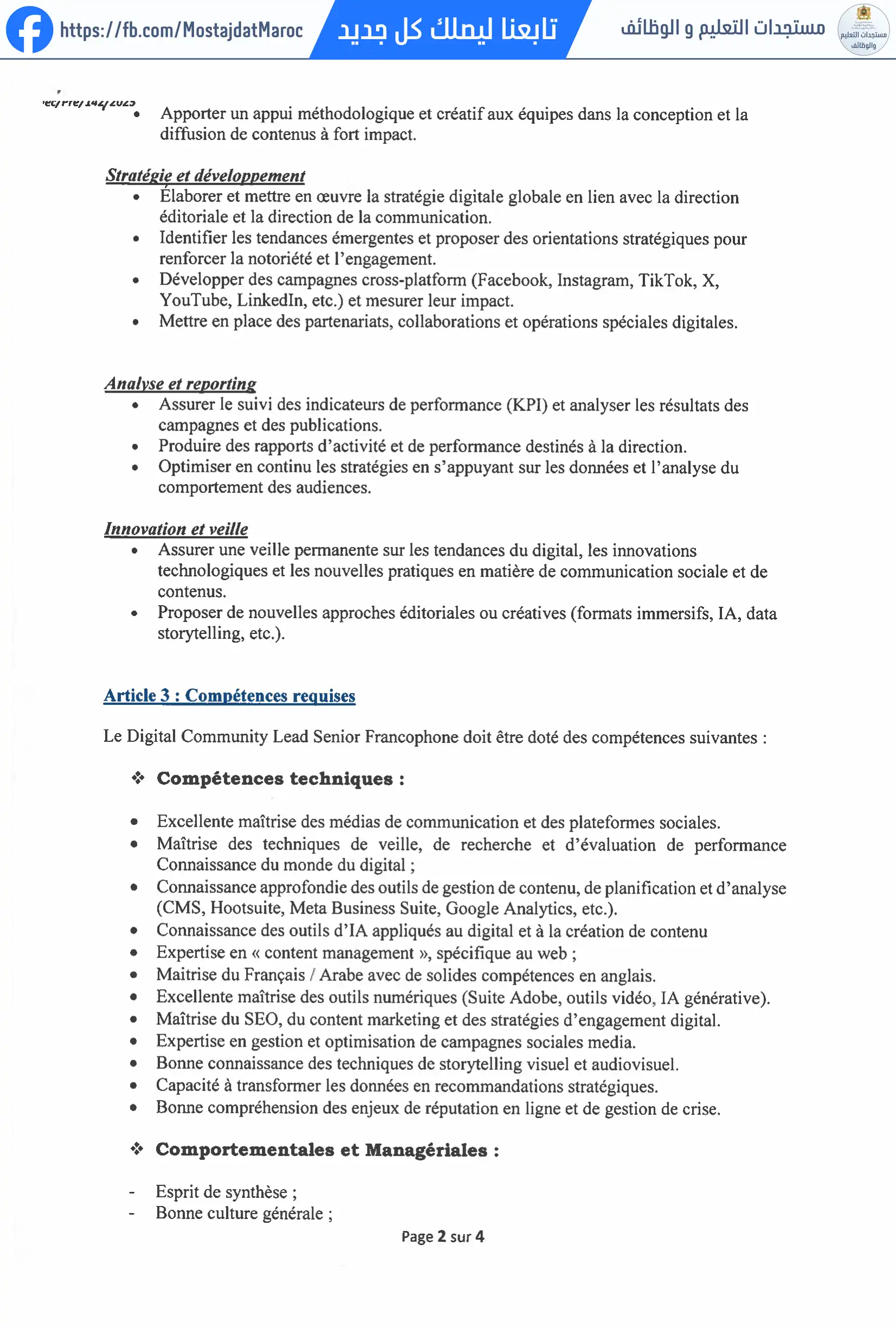 مباراة لتوظيف Digital Community Lead Senior Francophone - 2
